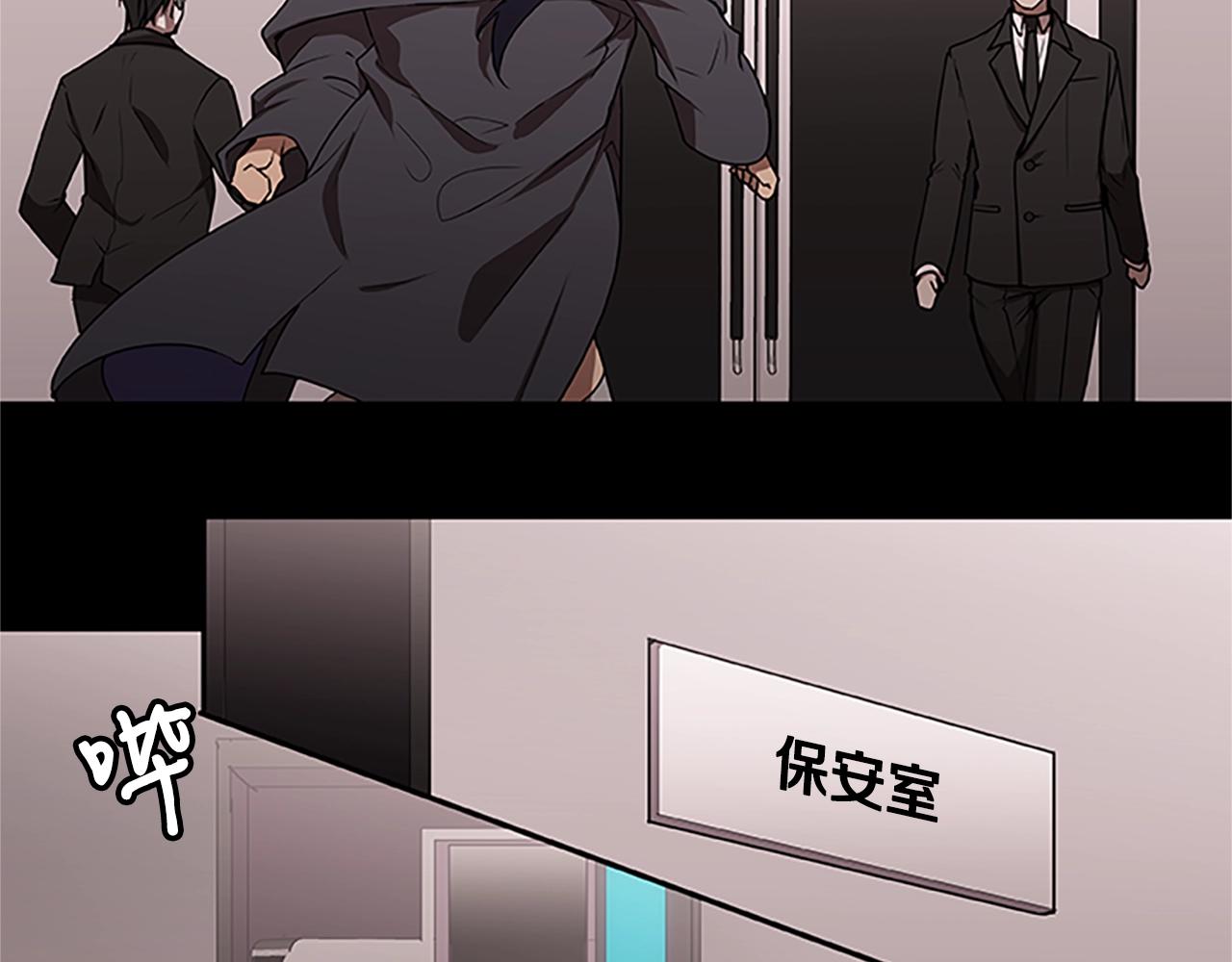 第31话 交易(1/3)-第31话