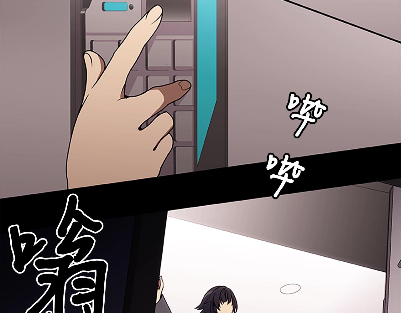 第31话 交易(1/3)-第31话