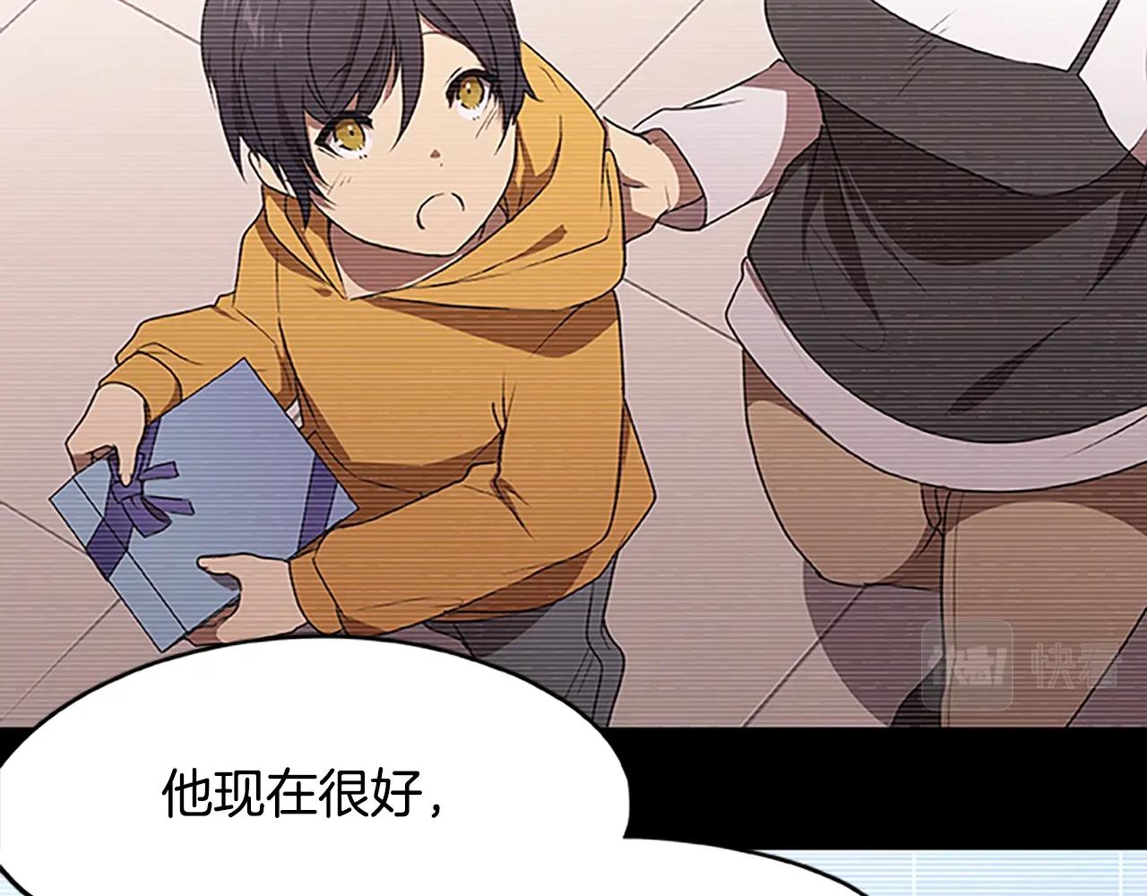 第31话 交易(1/3)-第31话