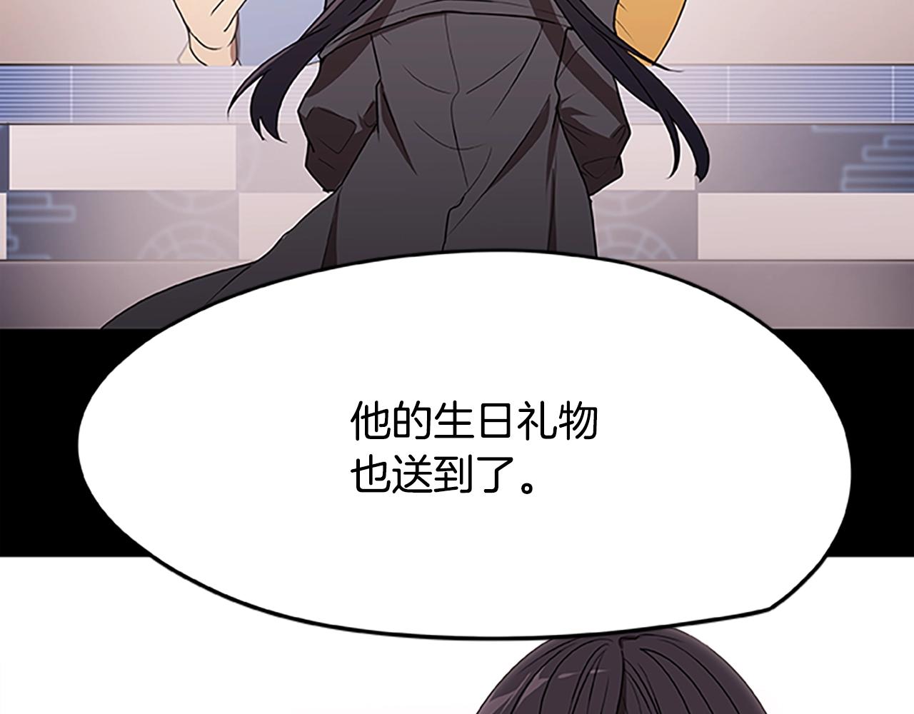 第31话 交易(1/3)-第31话
