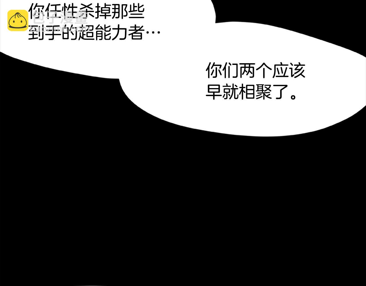 第31话 交易(1/3)-第31话