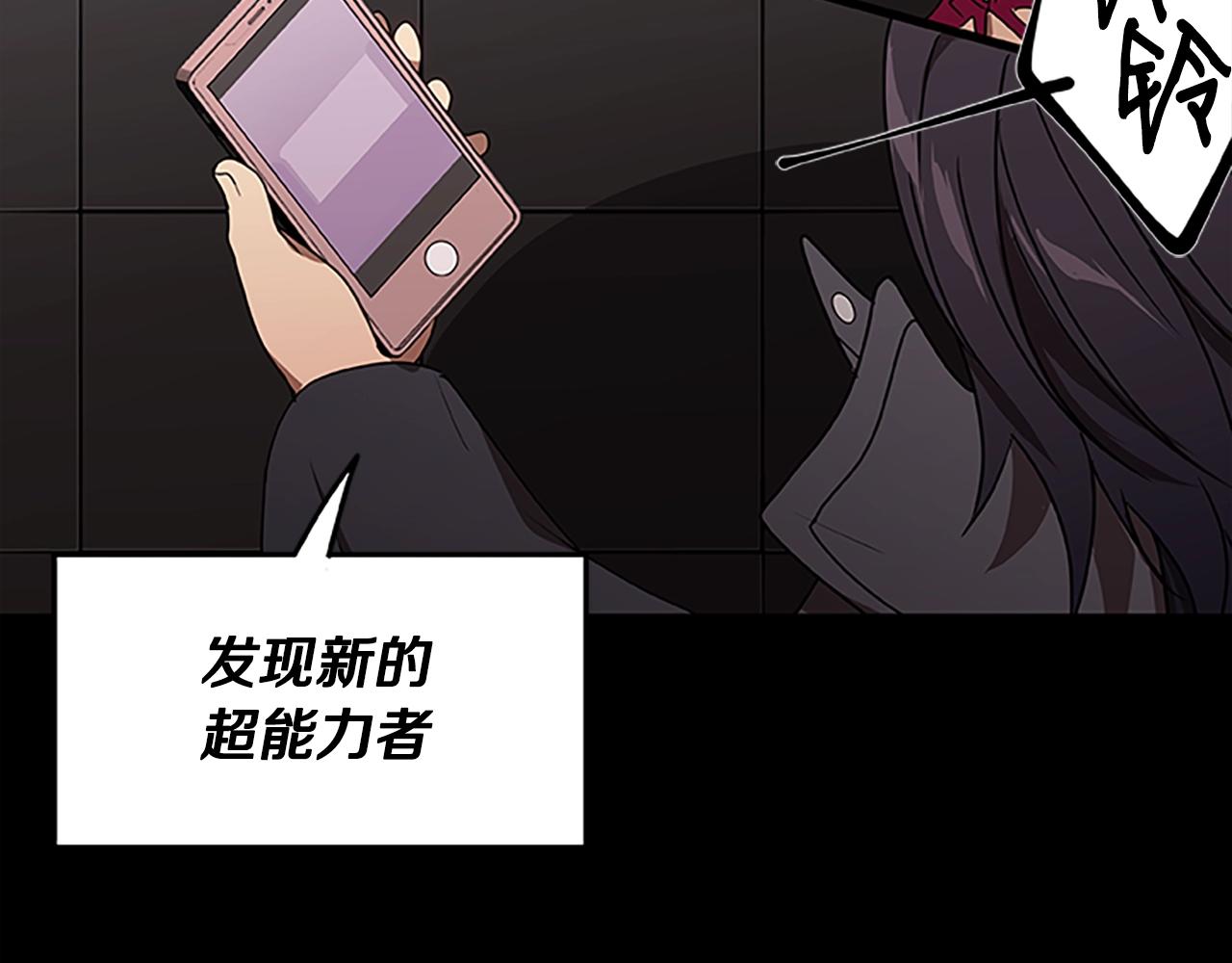 第31话 交易(1/3)-第31话