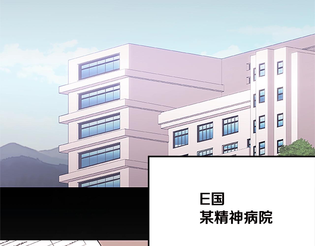 第31话 交易(1/3)-第31话