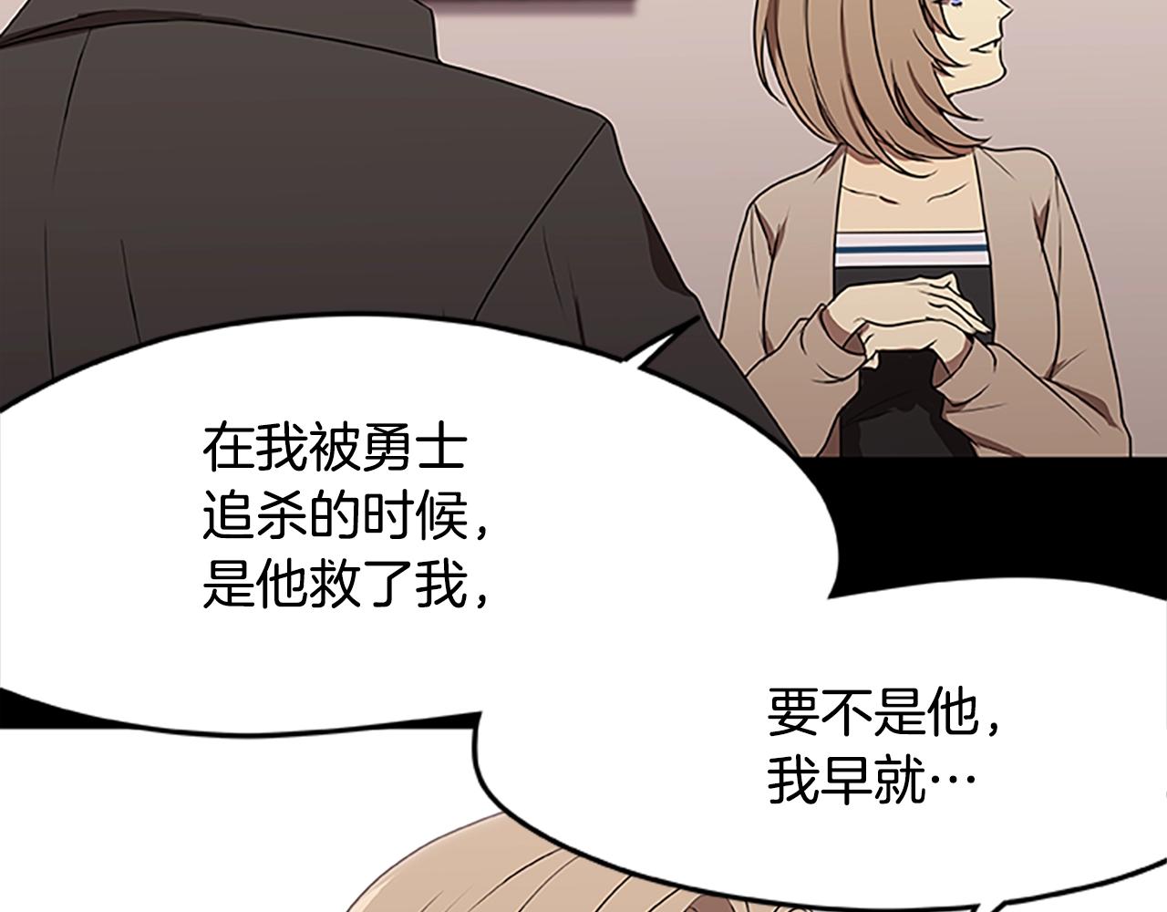第33话 复仇计划(1/3)-第33话