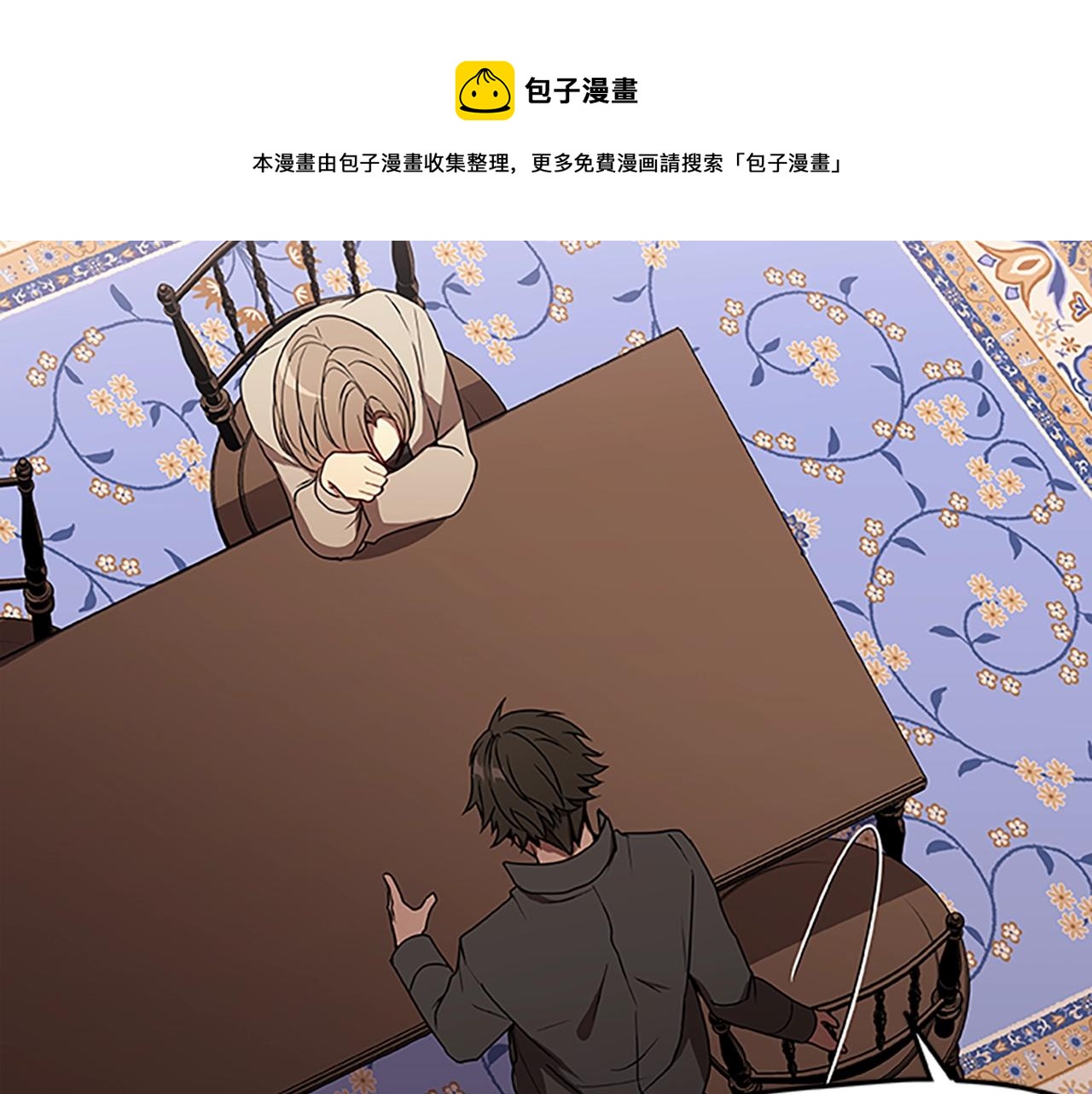 第33话 复仇计划(1/3)-第33话