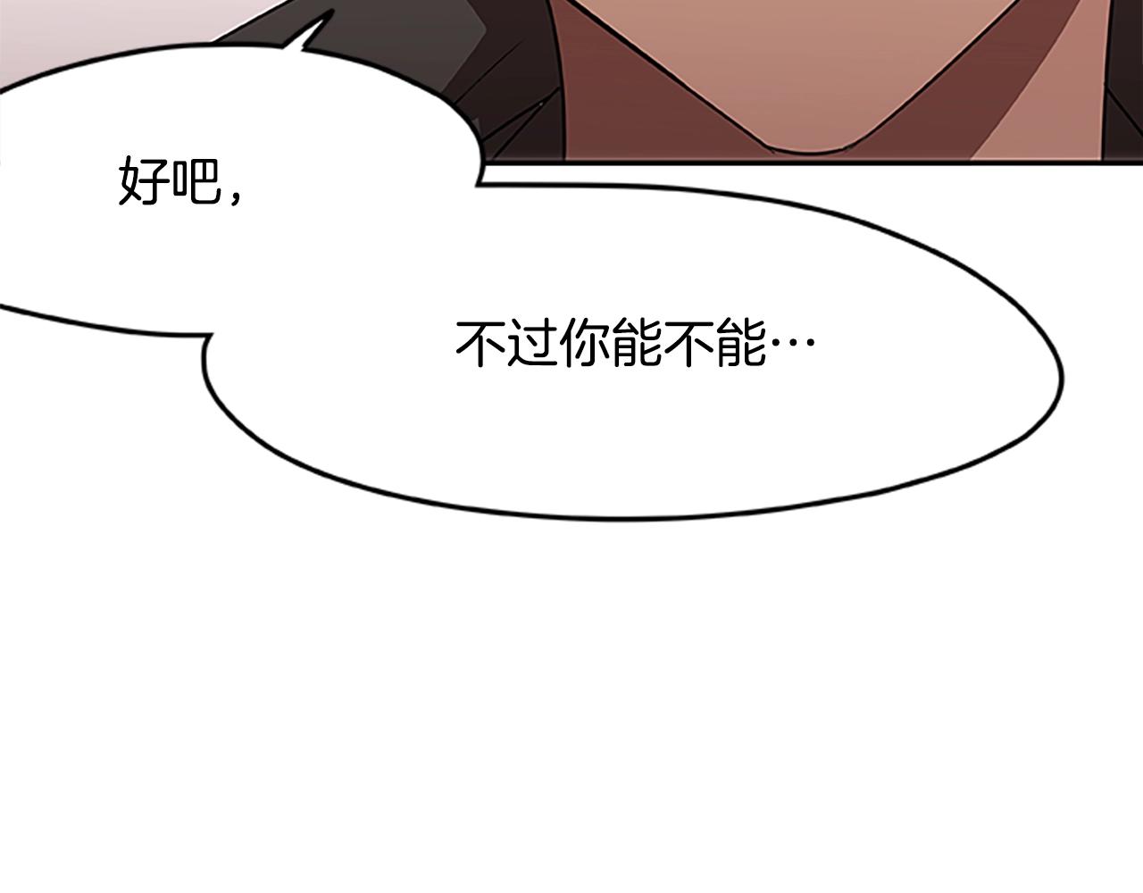第33话 复仇计划(1/3)-第33话