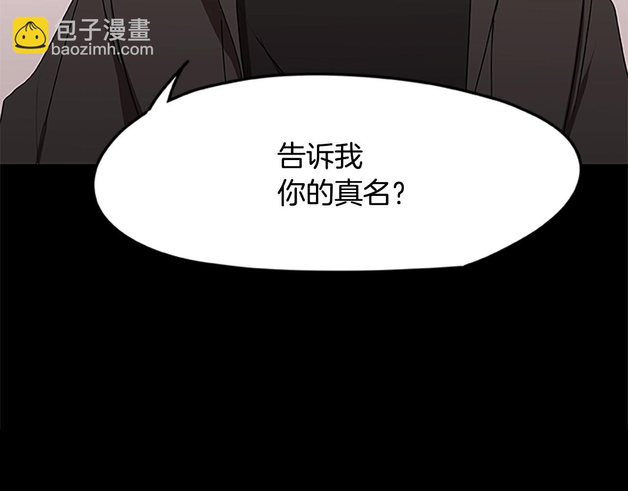 第33话 复仇计划(1/3)-第33话