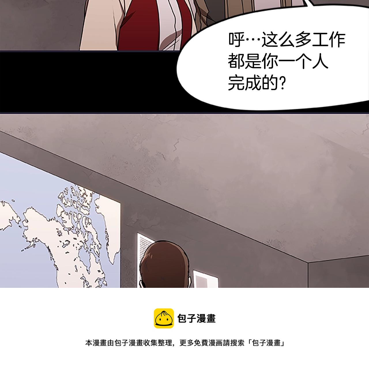 第33话 复仇计划(1/3)-第33话