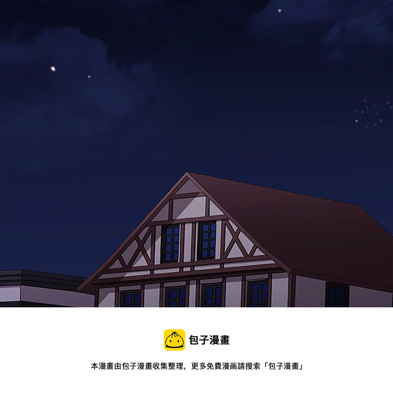 第33话 复仇计划(1/3)-第33话
