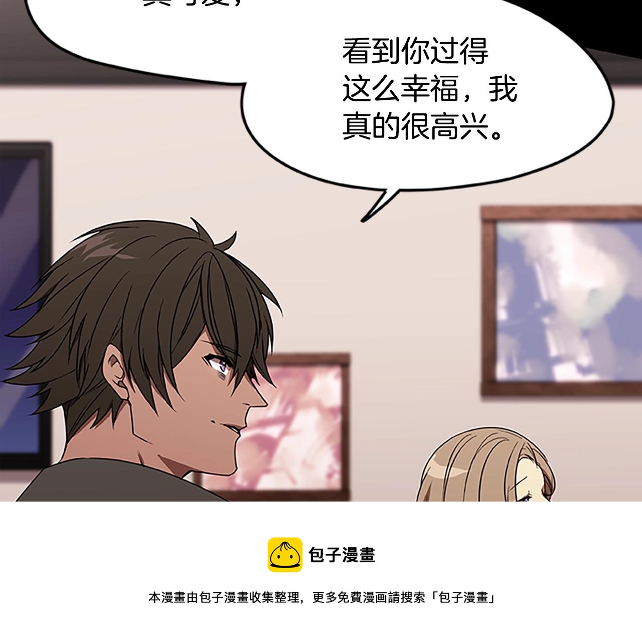 第33话 复仇计划(1/3)-第33话