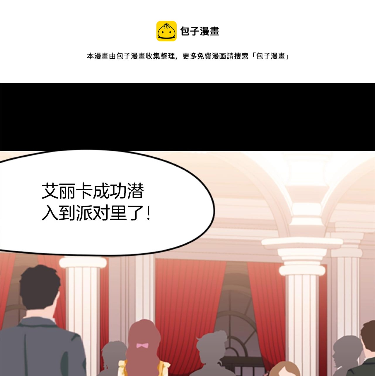 第35话 抓捕哈利(1/3)-第35话