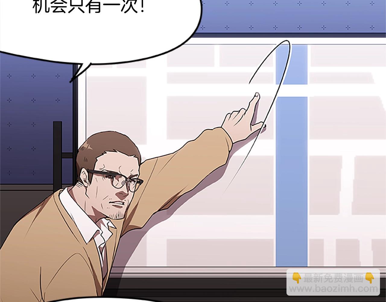 第35话 抓捕哈利(1/3)-第35话