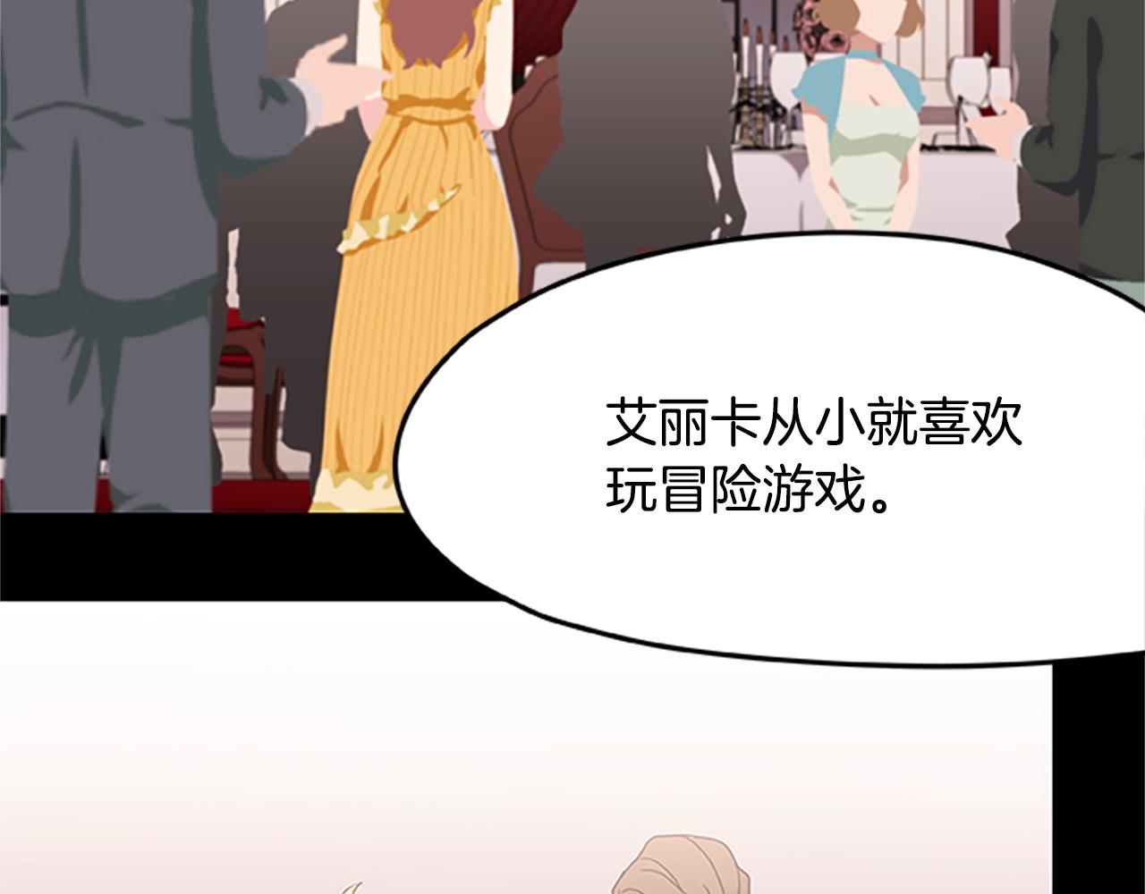 第35话 抓捕哈利(1/3)-第35话