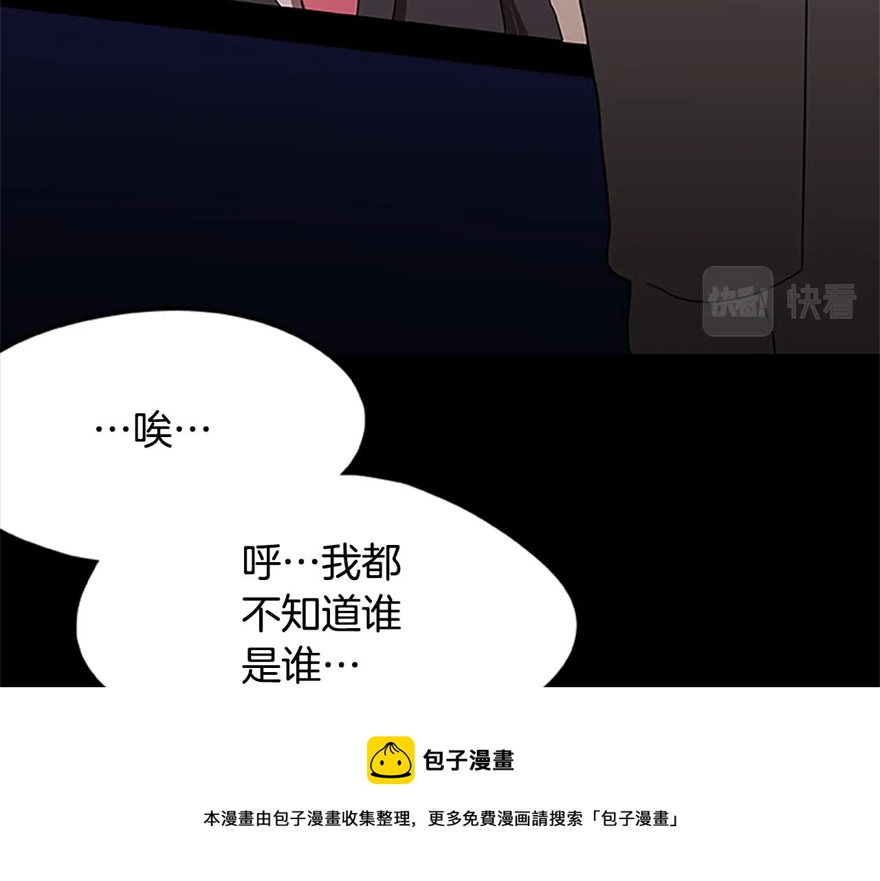 第35话 抓捕哈利(1/3)-第35话