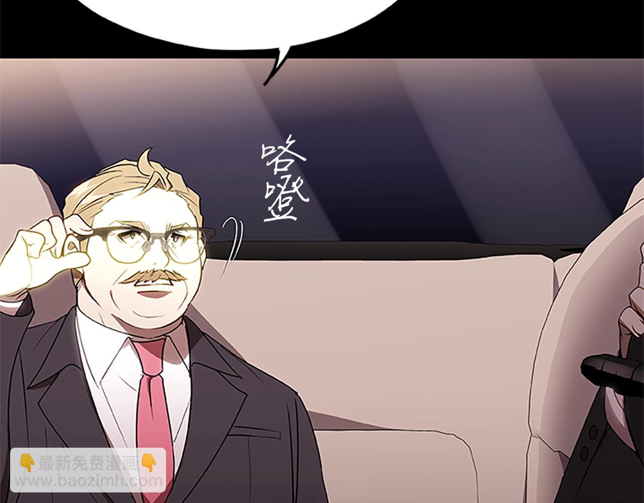 第35话 抓捕哈利(1/3)-第35话