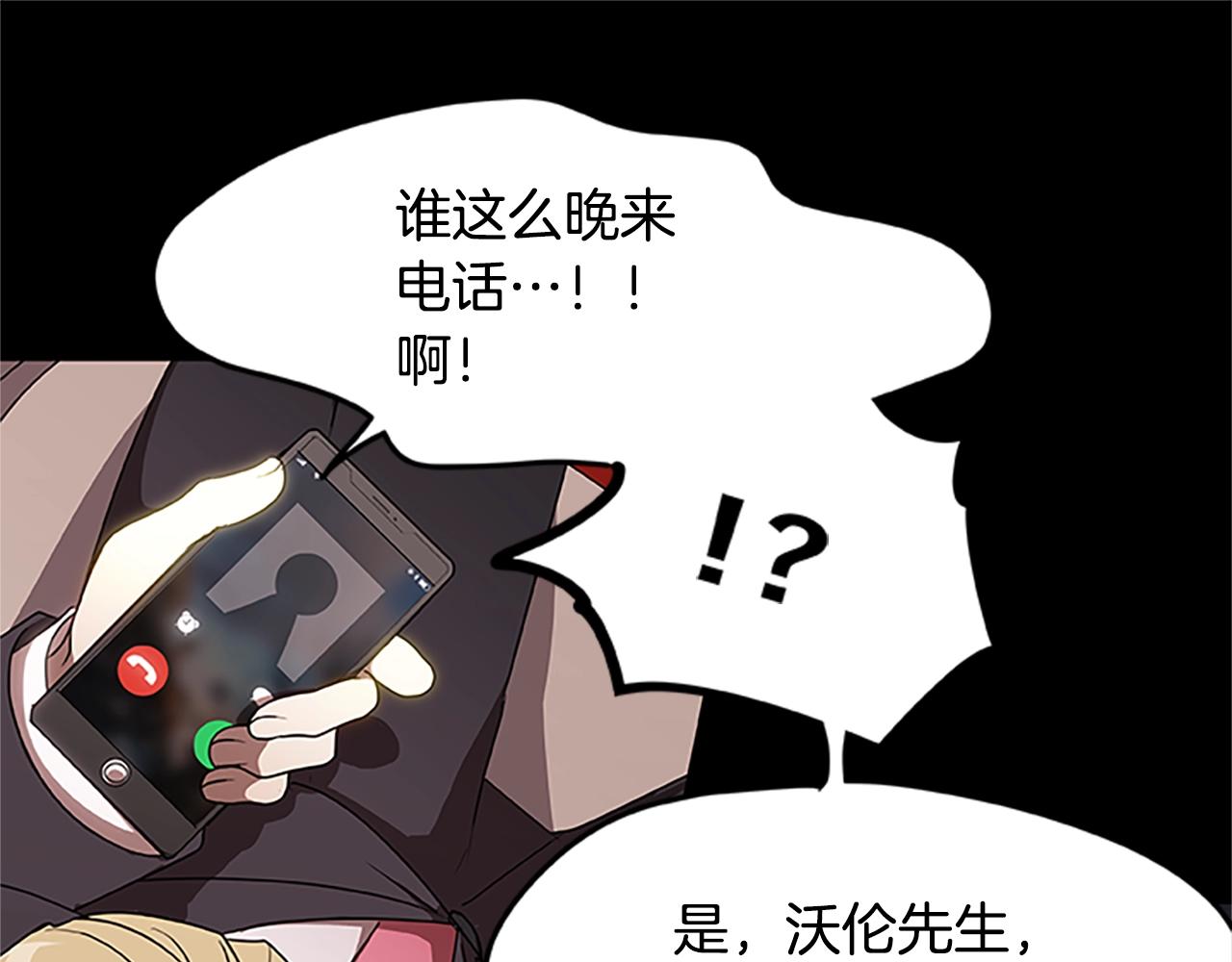 第35话 抓捕哈利(1/3)-第35话