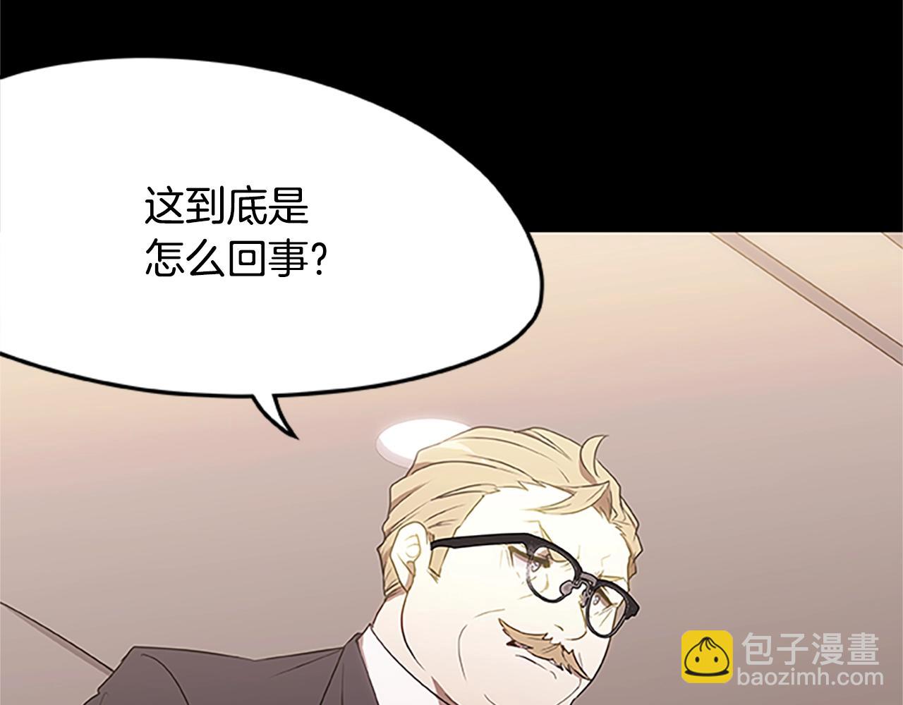 第35话 抓捕哈利(1/3)-第35话