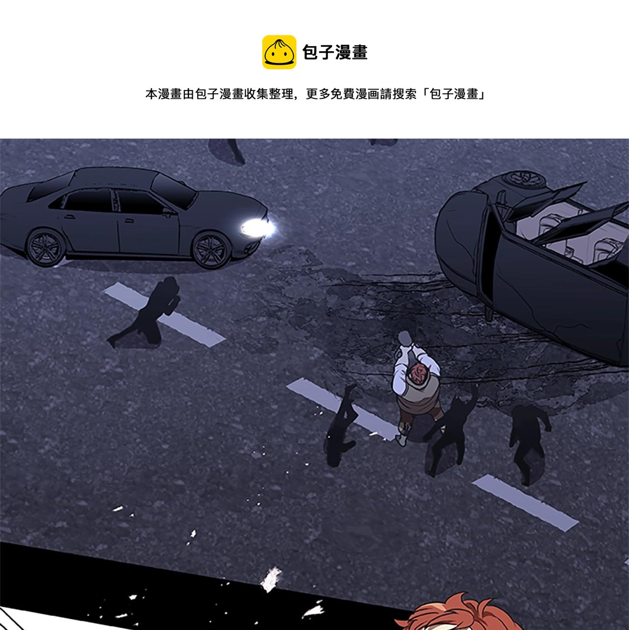 第35话 抓捕哈利(1/3)-第35话