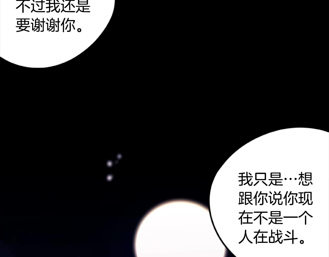 第37话 弟弟的真相(1/3)-第37话