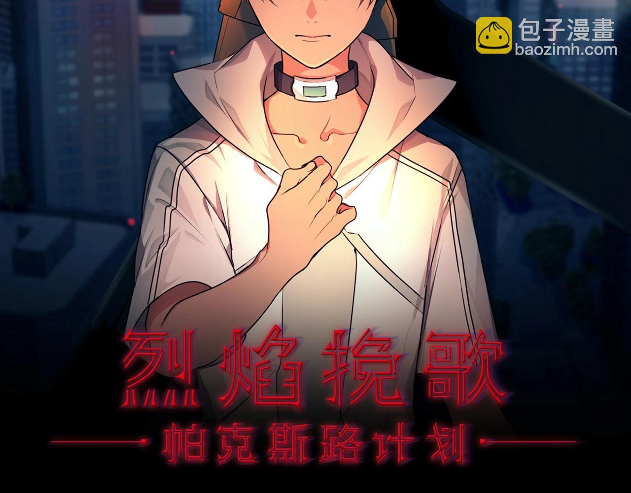 第37话 弟弟的真相(1/3)-第37话