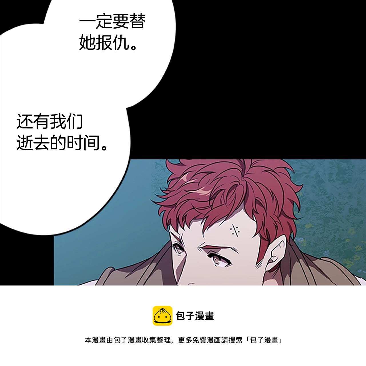 第37话 弟弟的真相(1/3)-第37话