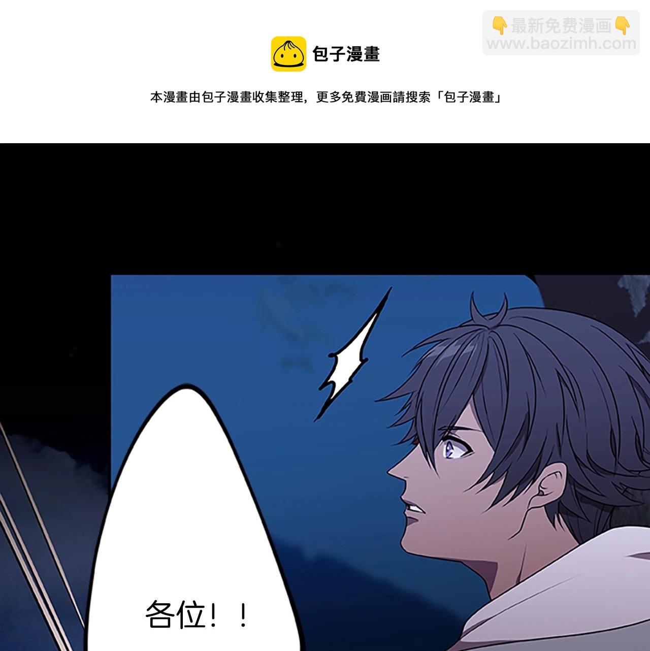 第37话 弟弟的真相(1/3)-第37话