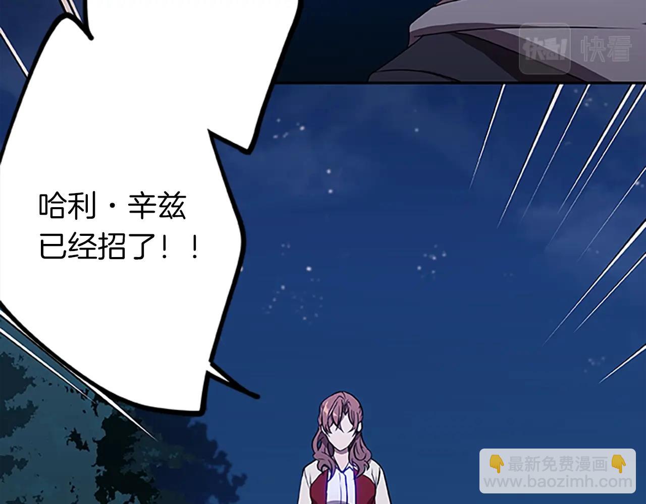 第37话 弟弟的真相(1/3)-第37话
