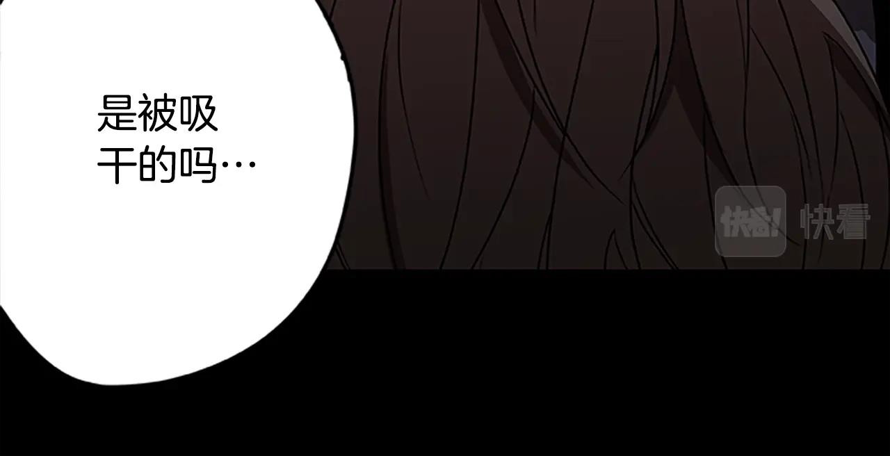 第37话 弟弟的真相(1/3)-第37话