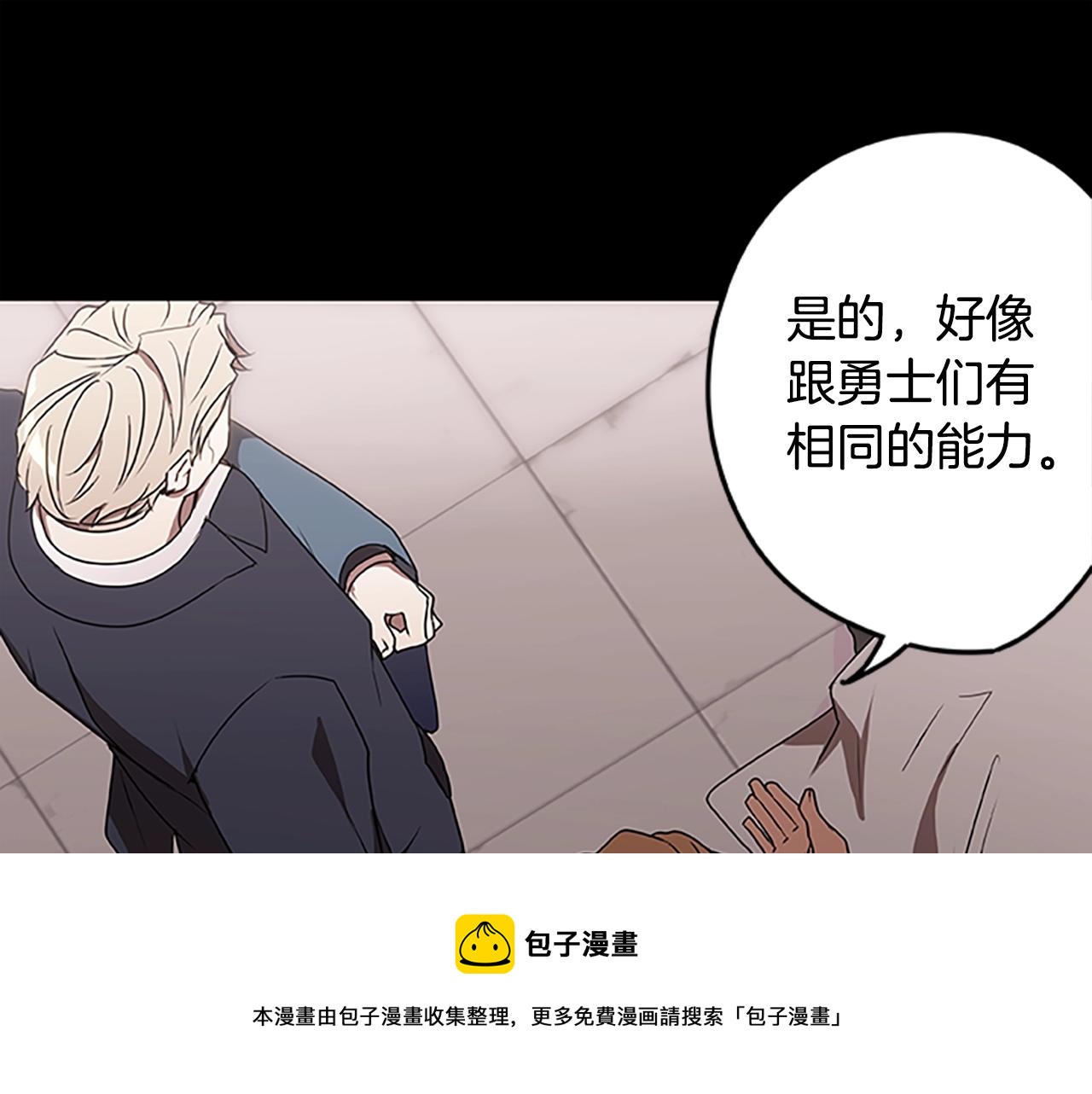 第37话 弟弟的真相(1/3)-第37话