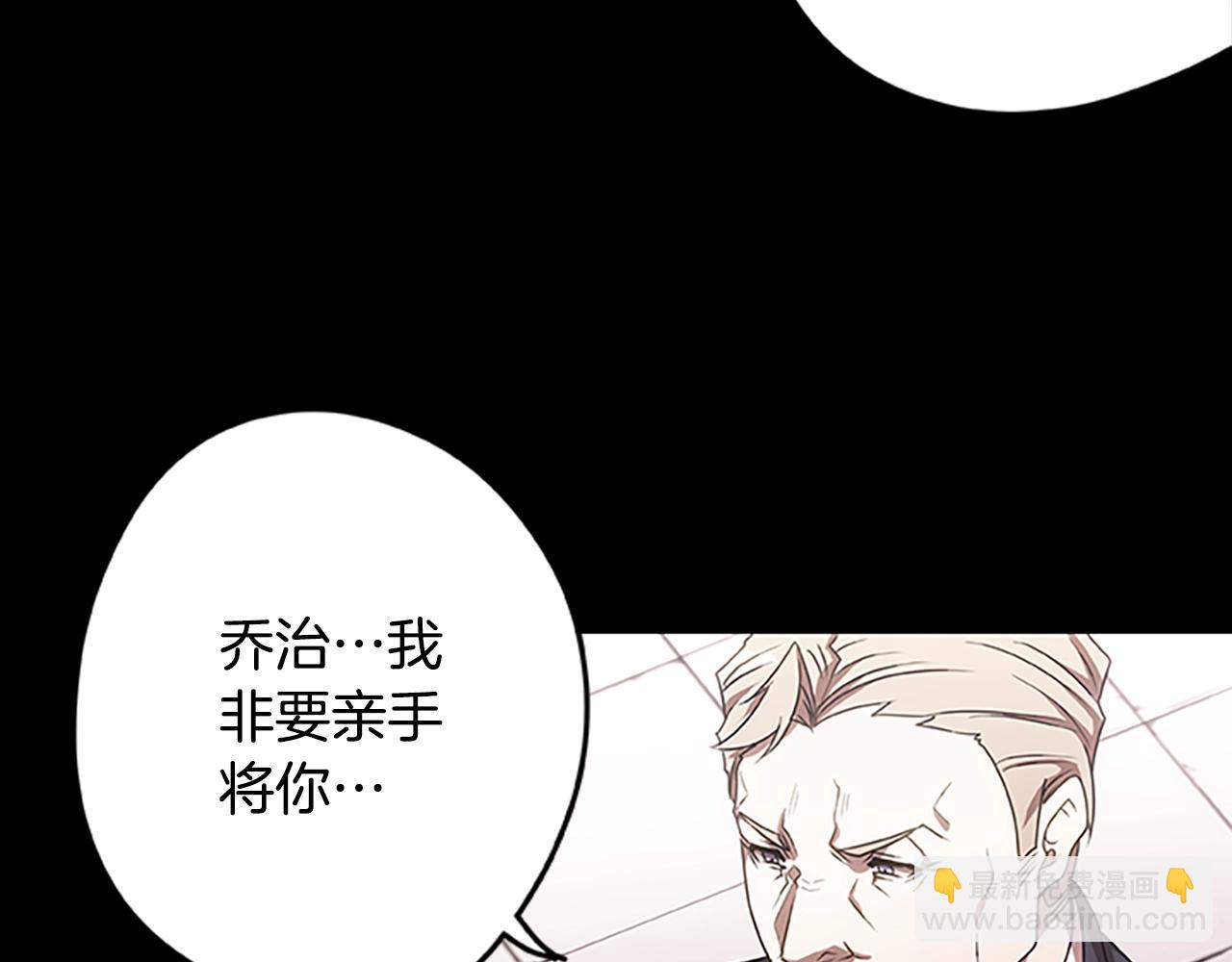 第37话 弟弟的真相(1/3)-第37话