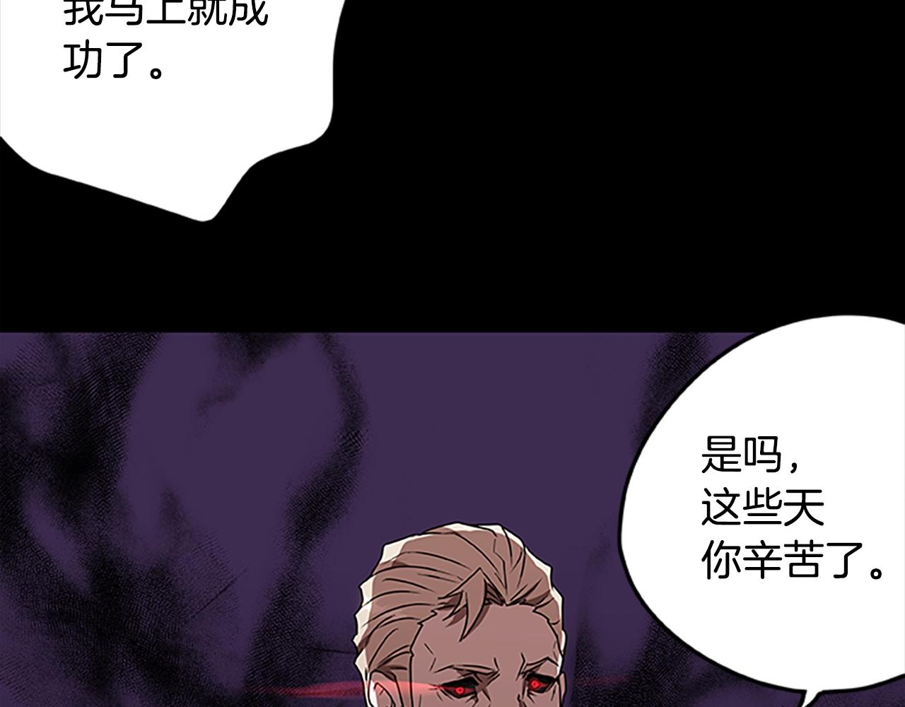 第37话 弟弟的真相(1/3)-第37话