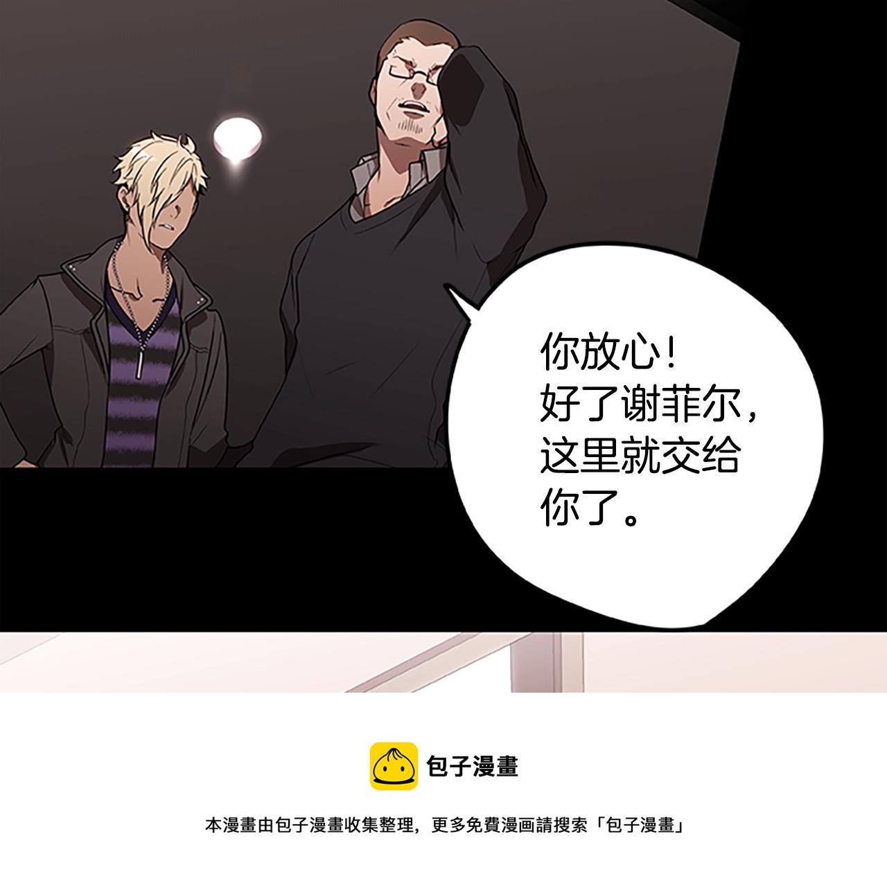 第39话 邪恶超能力(1/3)-第39话