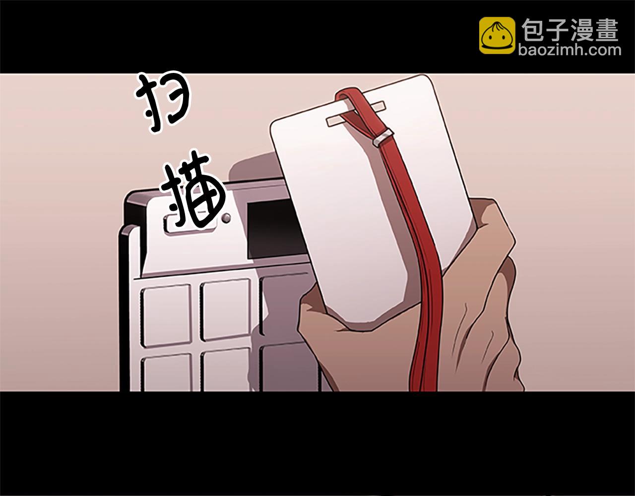 第39话 邪恶超能力(1/3)-第39话