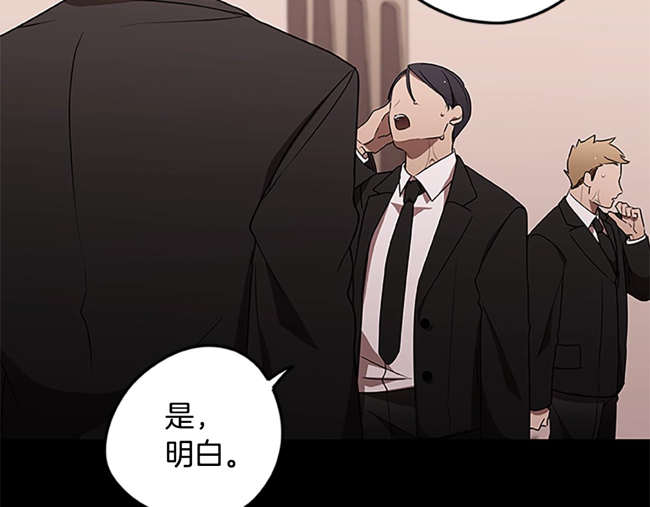 第39话 邪恶超能力(1/3)-第39话