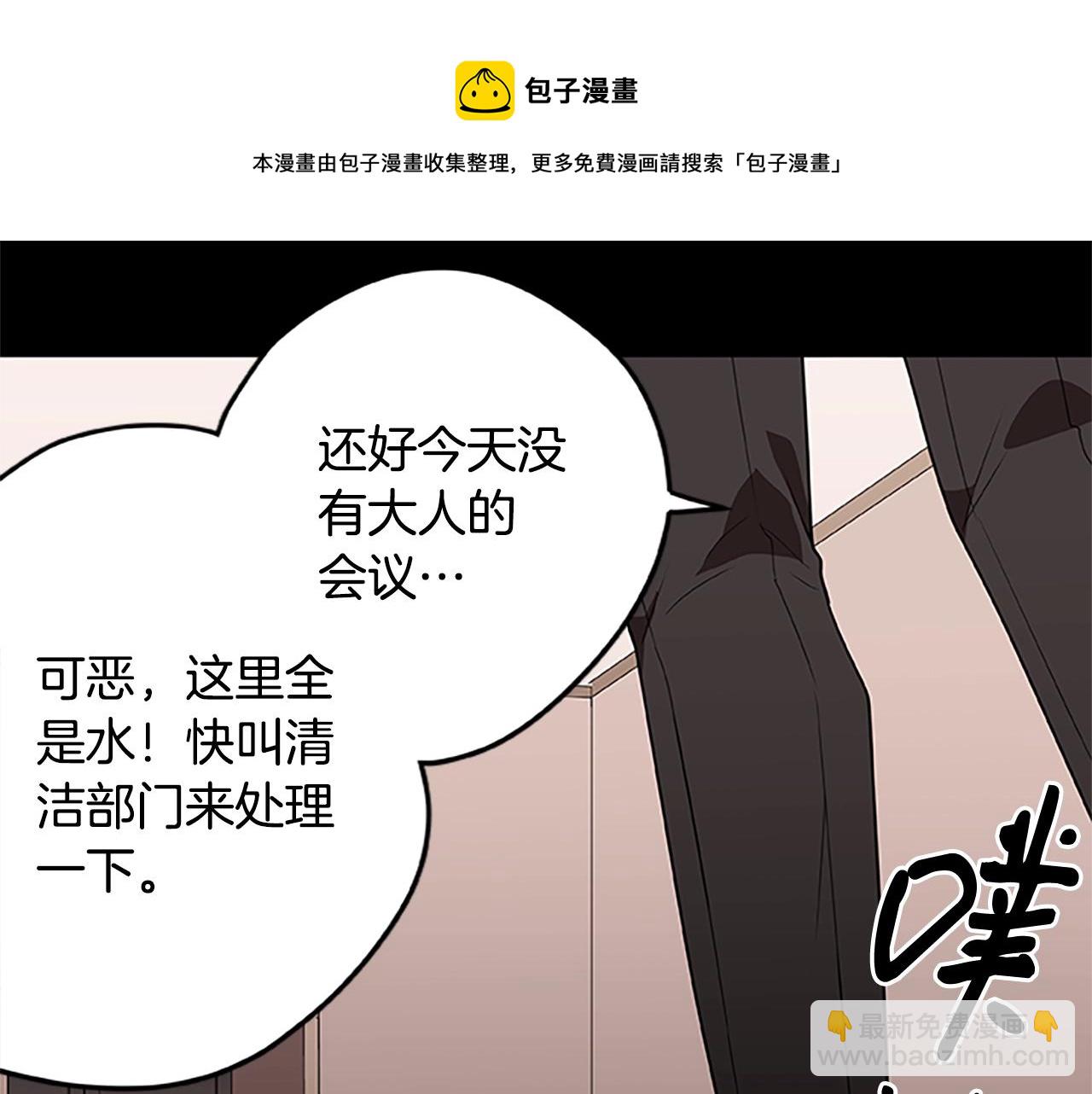 第39话 邪恶超能力(1/3)-第39话