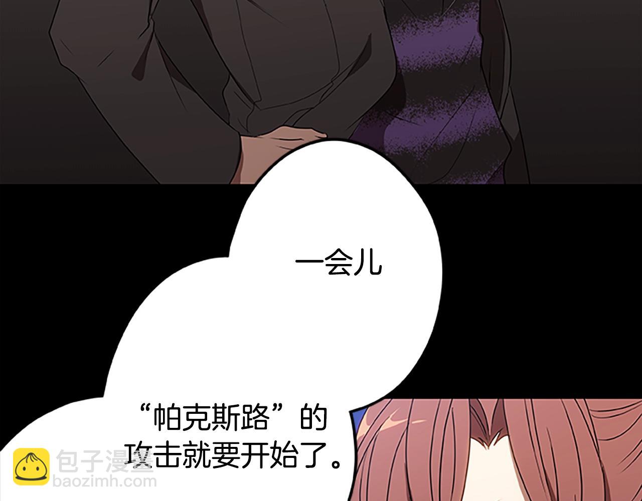 第39话 邪恶超能力(1/3)-第39话