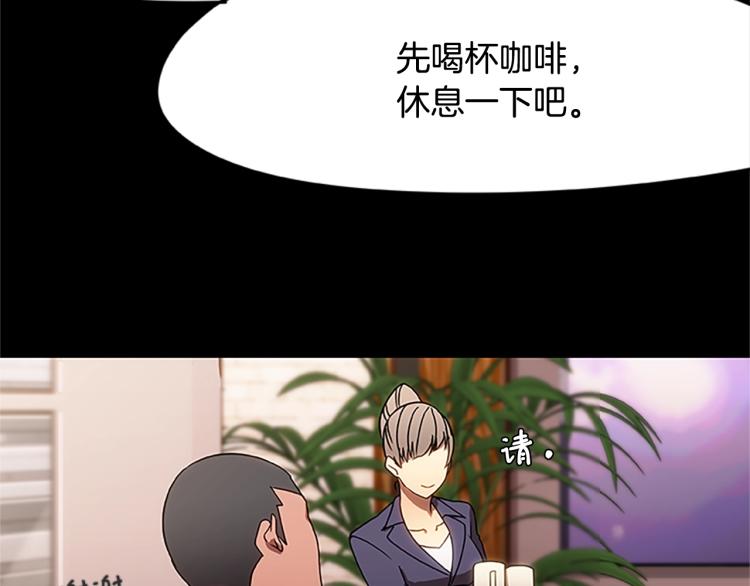 第5话 帕克斯路(1/4)-第5话