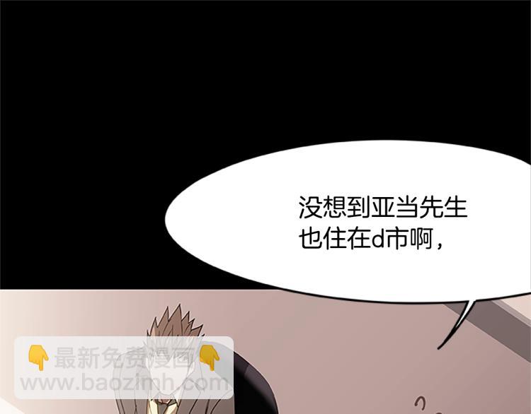 第5话 帕克斯路(1/4)-第5话
