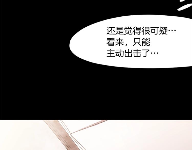 第5话 帕克斯路(1/4)-第5话