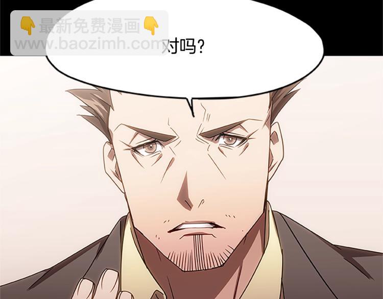 第5话 帕克斯路(1/4)-第5话