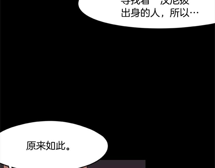 第5话 帕克斯路(1/4)-第5话