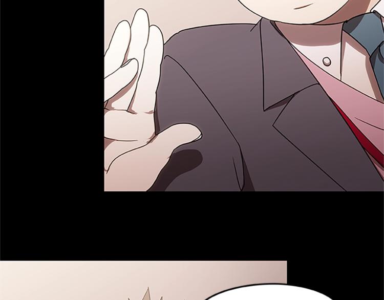 第5话 帕克斯路(1/4)-第5话