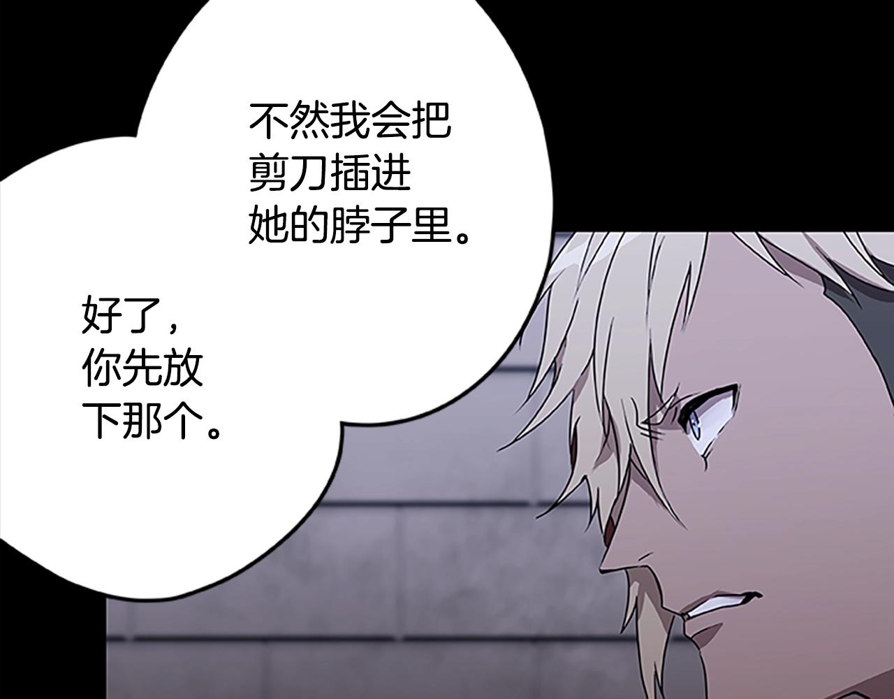 第41话 沃伦的终结(1/3)-第41话