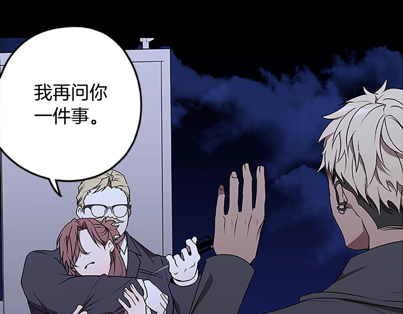 第41话 沃伦的终结(1/3)-第41话