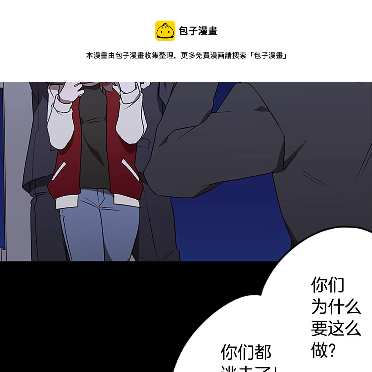 第41话 沃伦的终结(1/3)-第41话