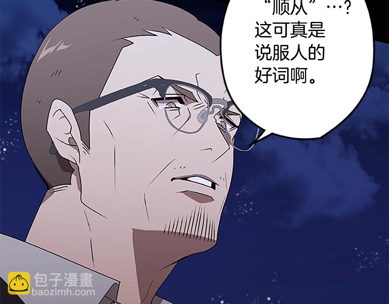 第41话 沃伦的终结(1/3)-第41话