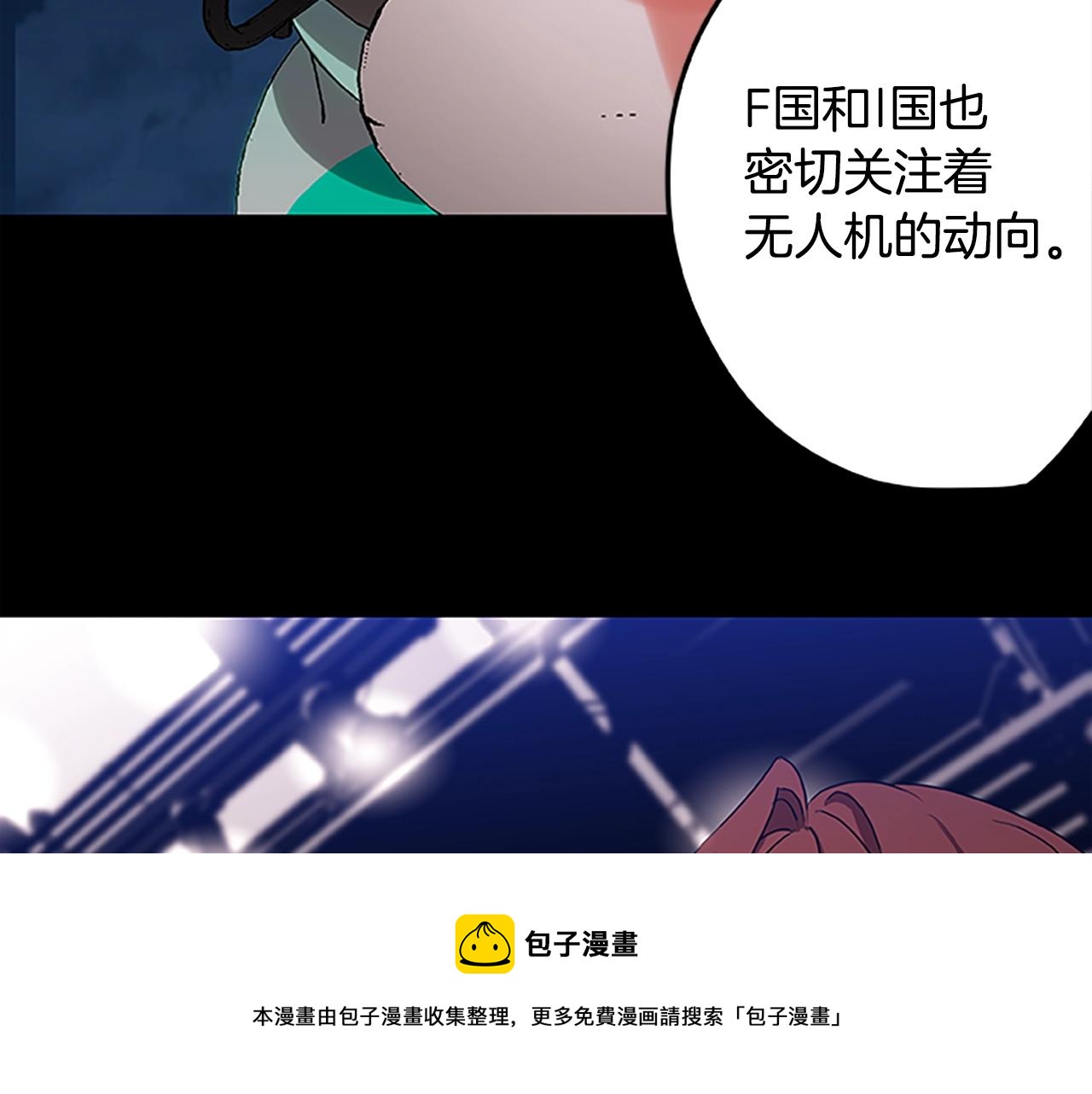 第43话 集结地(1/3)-第43话