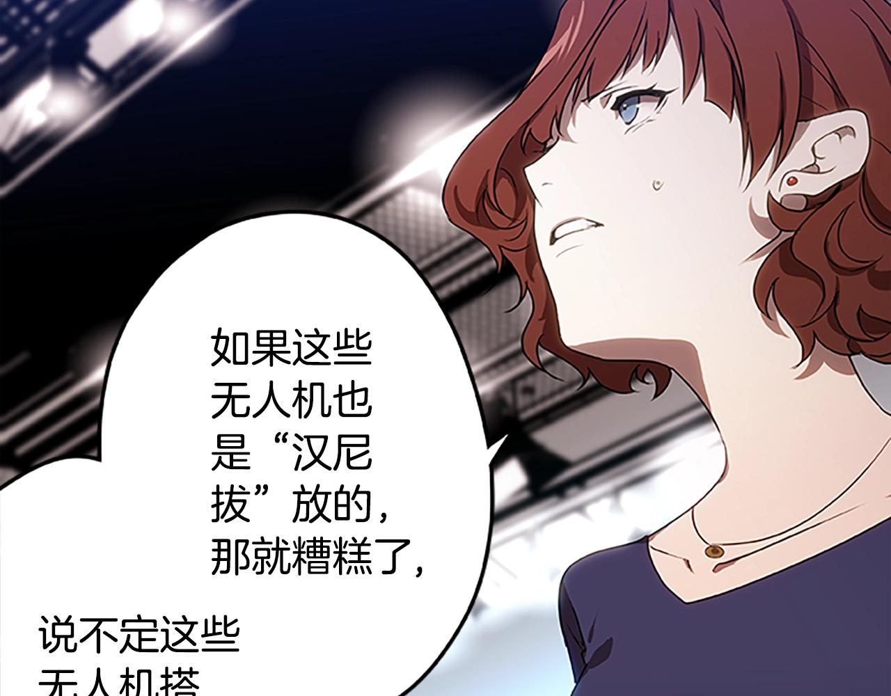 第43话 集结地(1/3)-第43话