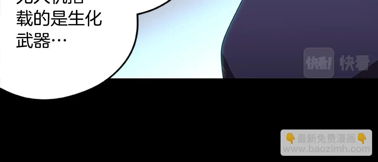 第43话 集结地(1/3)-第43话