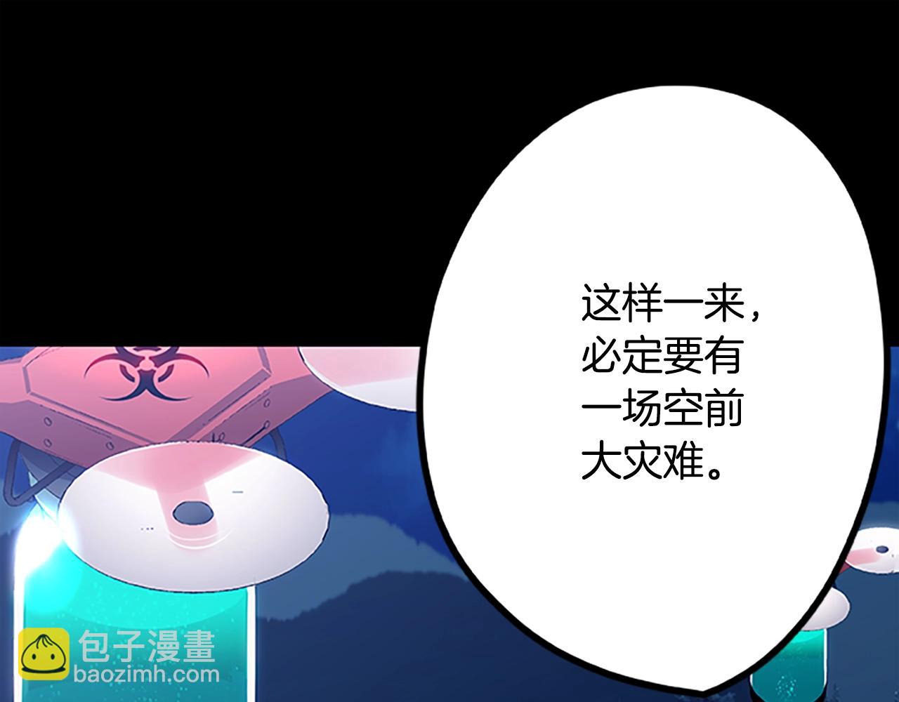 第43话 集结地(1/3)-第43话
